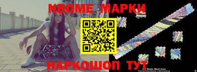 дмт Комсомольск-на-Амуре