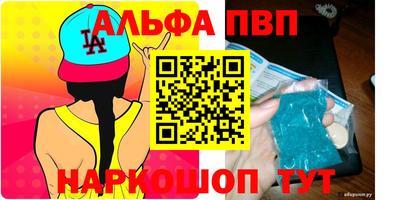 стафф Аргун