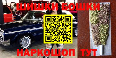 стафф Аргун