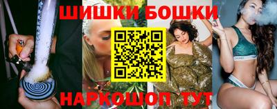 стафф Аргун