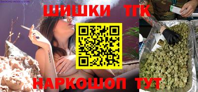 ПСИЛОЦИБИНОВЫЕ ГРИБЫ Апшеронск