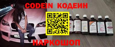 ПСИЛОЦИБИНОВЫЕ ГРИБЫ Апшеронск