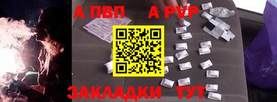 Альфа ПВП Конаково