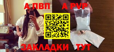 ПСИЛОЦИБИНОВЫЕ ГРИБЫ Апшеронск