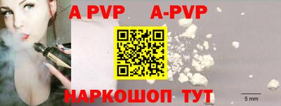 кокаин колумбия Апрелевка