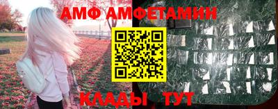 меф Абакан