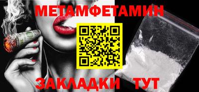 ПСИЛОЦИБИНОВЫЕ ГРИБЫ Апшеронск