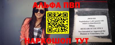 ПСИЛОЦИБИНОВЫЕ ГРИБЫ Апшеронск