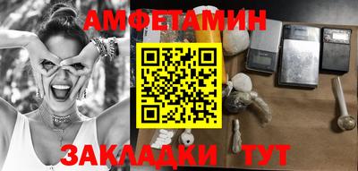 стафф Аргун