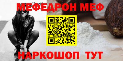 кокаин колумбия Апрелевка