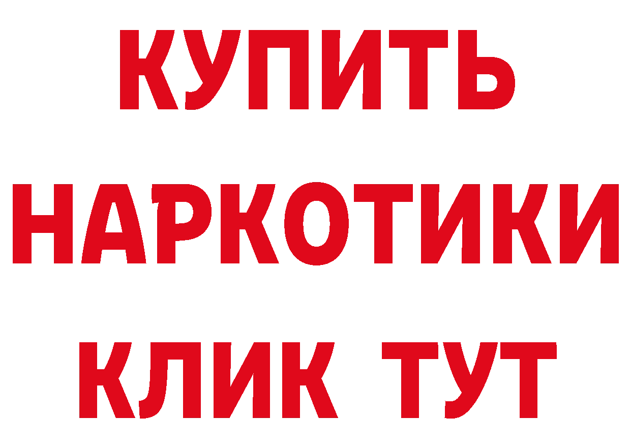 АМФ 98% как зайти даркнет гидра Реутов