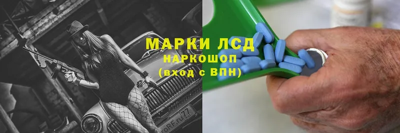 где можно купить   blacksprut онион  LSD-25 экстази ecstasy  Реутов 