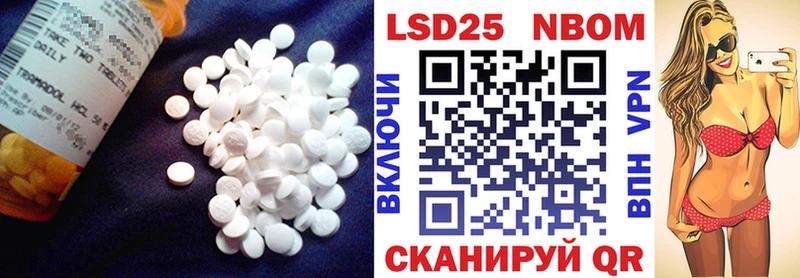 LSD-25 экстази ecstasy  Реутов 