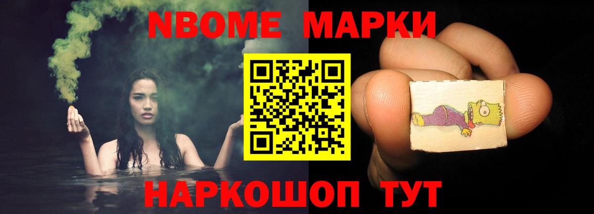 Лсд 25 экстази кислота Реутов