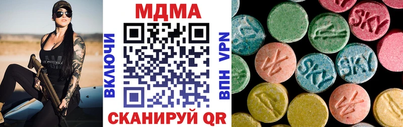 MDMA Molly Реутов