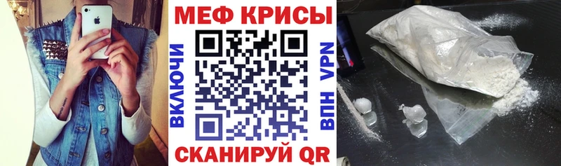 МЕФ VHQ  купить   Реутов 