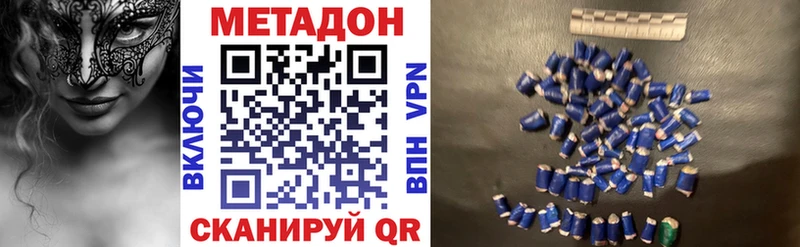 Метадон VHQ  MEGA ONION  Реутов  купить закладку 
