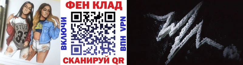 МЕТАМФЕТАМИН Methamphetamine  площадка официальный сайт  Реутов 
