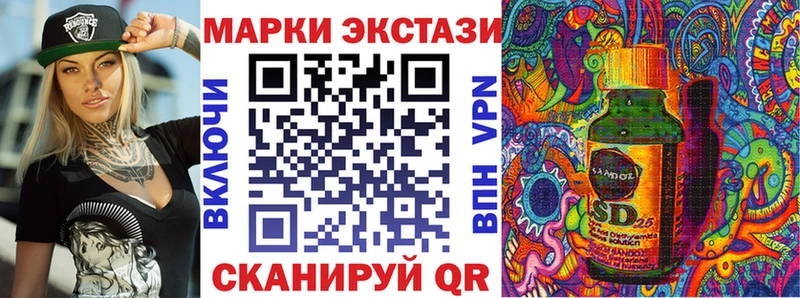 продажа наркотиков  Реутов  Марки 25I-NBOMe 1500мкг 