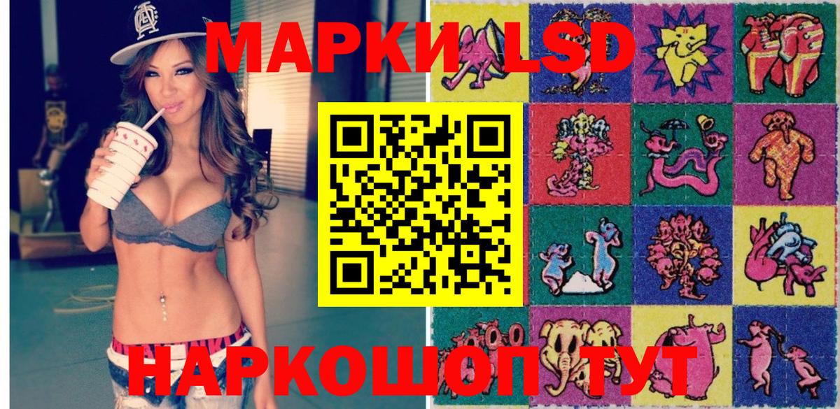 Марки NBOMe 1,8мг Реутов