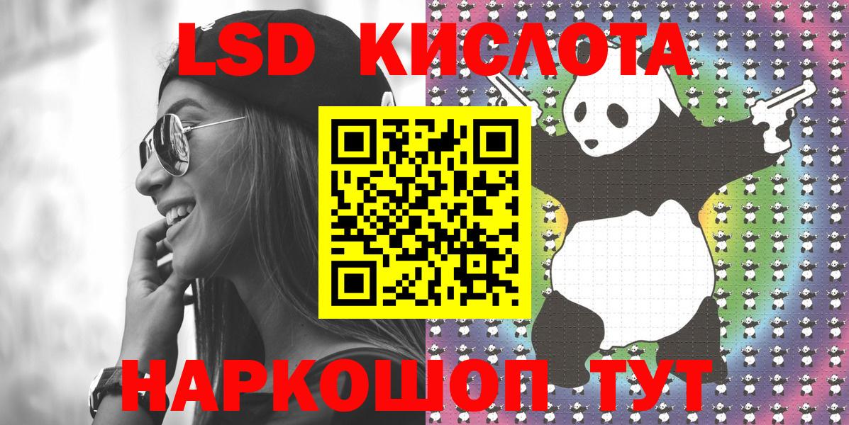 Наркотические марки 1500мкг  Наркотические марки 1500мкг  Вход с VPN  Реутов 