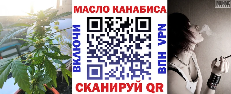 наркота  мега вход  ТГК THC oil  Реутов 