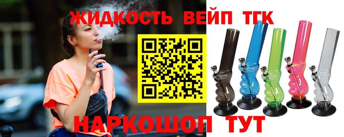 ГАШИШ Реутов