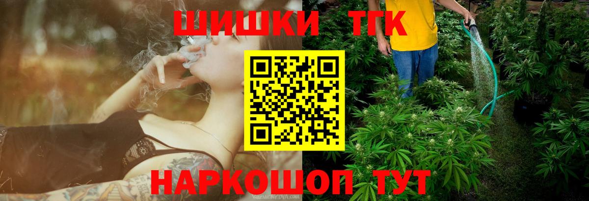 МДМА  Гашиш  Меф МЯУ МЯУ кристаллы  Вход с VPN  Реутов  Гашиш  Вейп ТГК  Канабис  COCAIN 