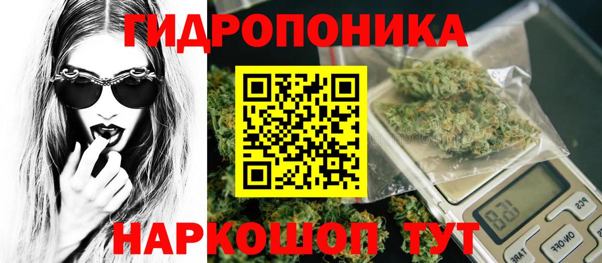Бошки марихуана LSD WEED Реутов